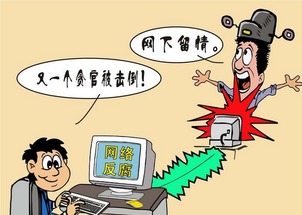 紀(jì)委書(shū)記忘帶電話(huà)，互聯(lián)網(wǎng)服務(wù)提醒下的責(zé)任與紀(jì)律
